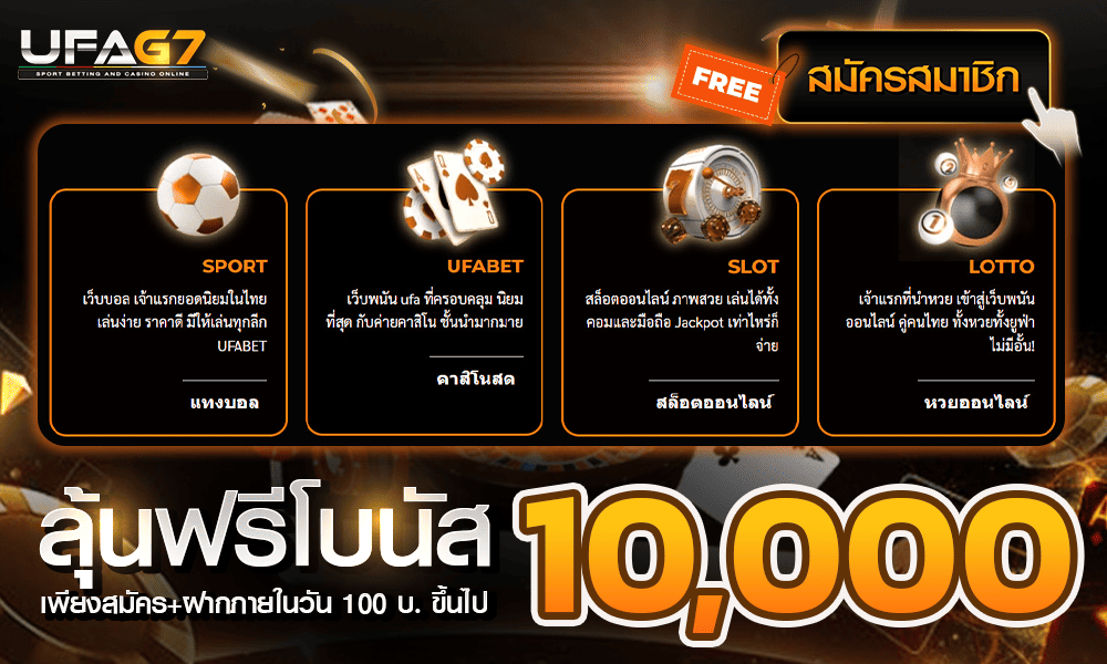 promotion-login